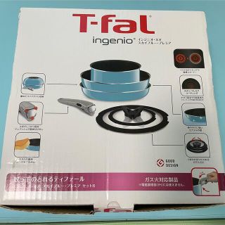 ティファール(T-fal)のティファール　インジニオネオスカイブループレミアセット6(鍋/フライパン)