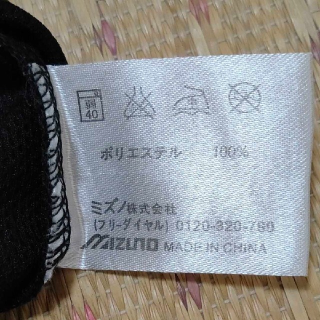 MIZUNO(ミズノ)の阪神タイガース ポロシャツ スポーツ/アウトドアの野球(応援グッズ)の商品写真