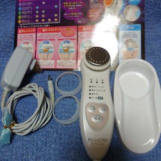 ヒタチ(日立)のハダクリエ CM-N 2000(フェイスケア/美顔器)