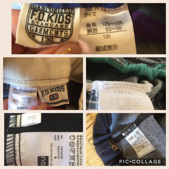 F.O.KIDS(エフオーキッズ)の5本セットパンツ 130 F.O.KIDS GU 無印良品 キッズ/ベビー/マタニティのキッズ服男の子用(90cm~)(パンツ/スパッツ)の商品写真