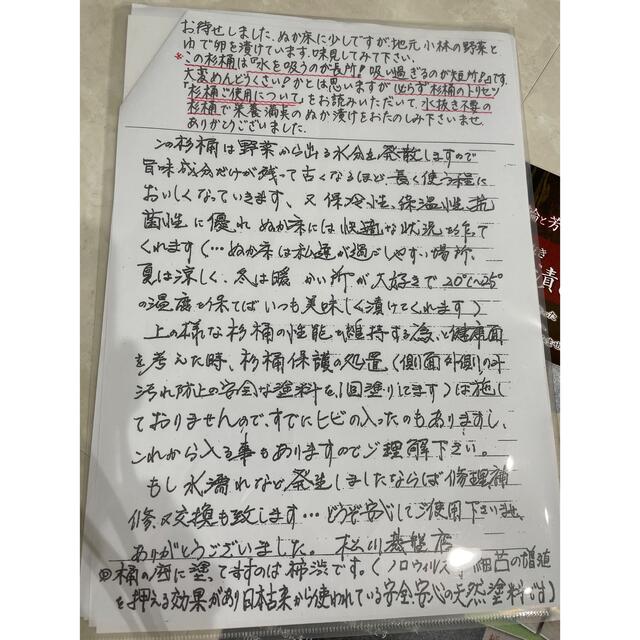 霧島杉ぬか漬け桶 松川基盤店謹製 高級 | www.crf.org.br