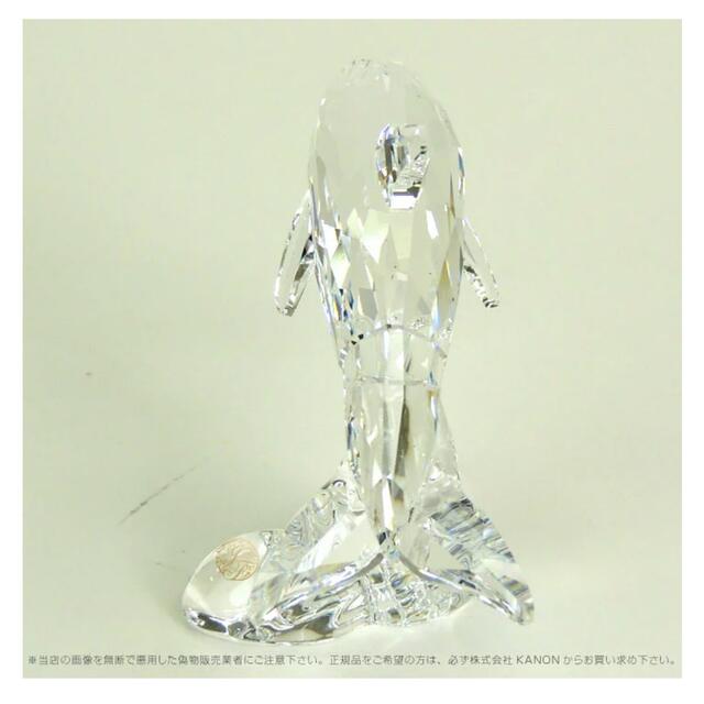 SWAROVSKI(スワロフスキー)のSwarovski Dolphin Baby スワロフスキー　イルカ　赤ちゃん キッズ/ベビー/マタニティのおもちゃ(その他)の商品写真