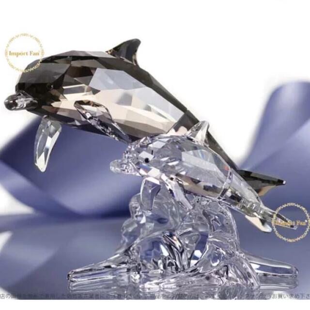 SWAROVSKI(スワロフスキー)のSwarovski Dolphin Baby スワロフスキー　イルカ　赤ちゃん キッズ/ベビー/マタニティのおもちゃ(その他)の商品写真