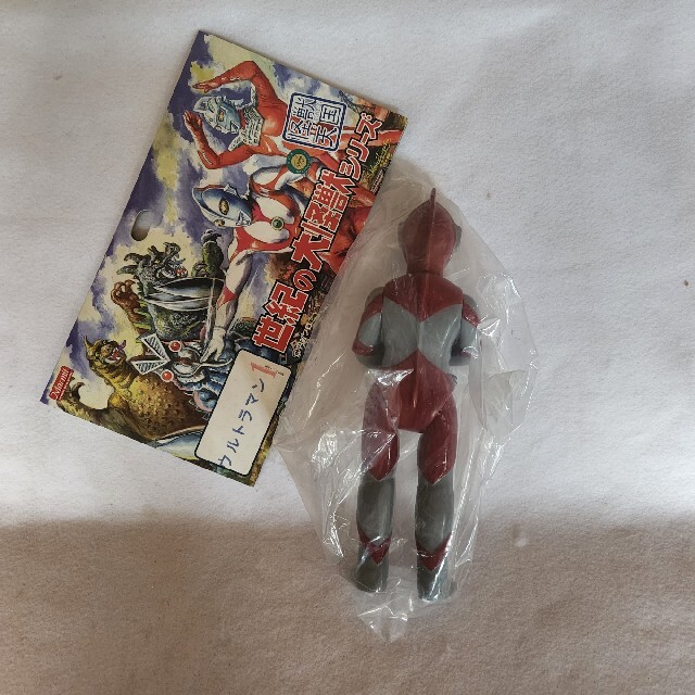 ウルトラマン