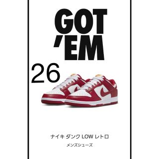 ナイキ(NIKE)のNike Dunk Low "Gym Red"(スニーカー)