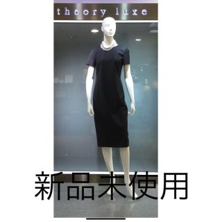 セオリーリュクス(Theory luxe)の【未使用】theory luxe  executive keelia ワンピ(ひざ丈ワンピース)