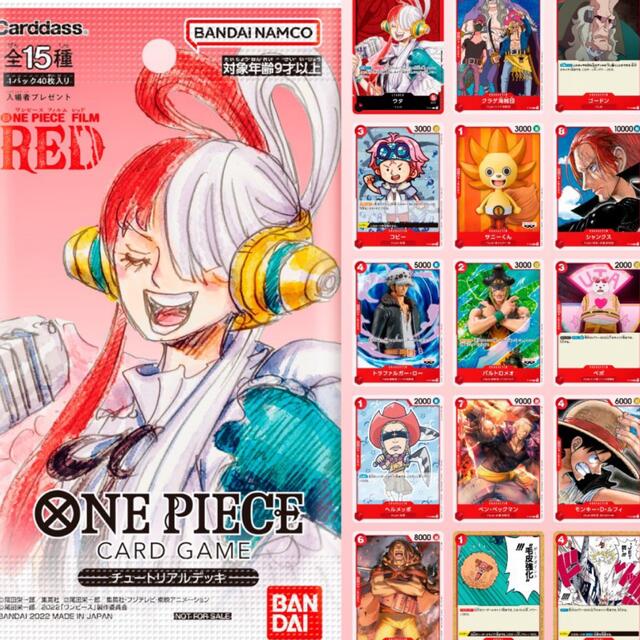 ONE PIECE(ワンピース)の※しゃも鍋様専用 ONE PIECE 入場者特典 カード  エンタメ/ホビーのアニメグッズ(カード)の商品写真