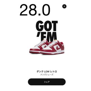 ナイキ(NIKE)のNIKE dunk low GYM RED 28.0cm(スニーカー)