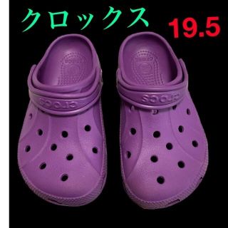 クロックス(crocs)のクロックス　パープル　J1  19.5cm(サンダル)