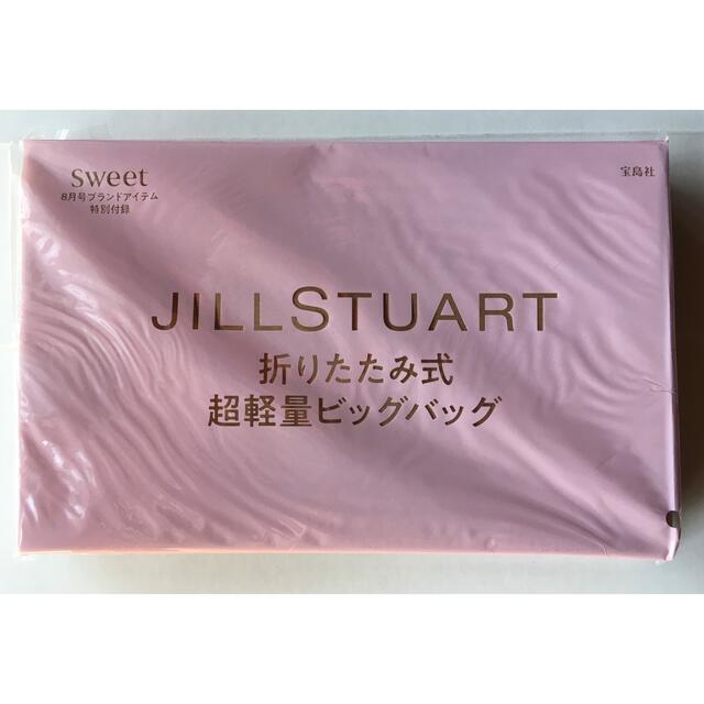 JILLSTUART(ジルスチュアート)の【sweet 2022年8月号付録】JILLSTUART 軽量ビッグバッグ未開封 レディースのバッグ(トートバッグ)の商品写真