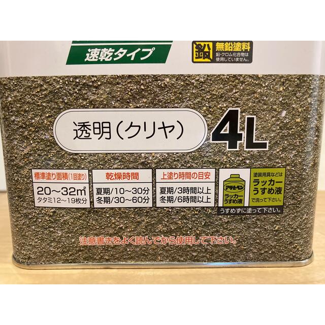 塗料 アサヒペン 油性シーラー ４Ｌ 透明クリヤ ６缶セット - 2