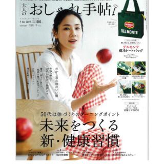 コールマン(Coleman)の雑誌付録　まとめ売り(トートバッグ)