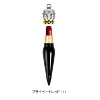 クリスチャンルブタン(Christian Louboutin)のクリスチャンルブタン リップカラーシルキーサテン プライベートレッド(口紅)