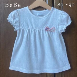 ベベ(BeBe)の4点専用！べべ　半袖　シャツ　Tシャツ プチリボン　春　夏　(Tシャツ/カットソー)