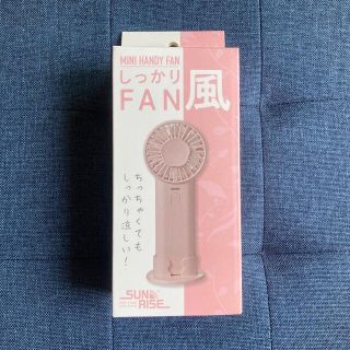 新品　MINI HANDY FAN しっかりFAN風(その他)