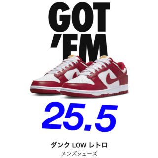 ナイキ(NIKE)のNIKE ダンクLOW レトロ GYM Red 【25.5】(スニーカー)