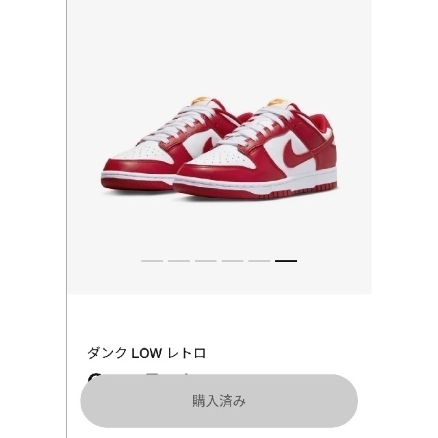 NIKE(ナイキ)のナイキ ダンク LOW GYM RED 24.5cm メンズの靴/シューズ(スニーカー)の商品写真