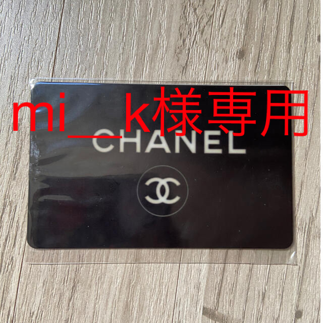 CHANEL(シャネル)のCHANEL  ステッカーシール★ エンタメ/ホビーのコレクション(ノベルティグッズ)の商品写真