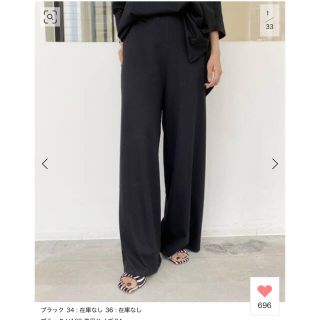 アパルトモンドゥーズィエムクラス(L'Appartement DEUXIEME CLASSE)のFlutter Pants 34(カジュアルパンツ)