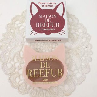 メゾンドリーファー(Maison de Reefur)の【新品】MAISON DE REEFUR リップ&チーク(チーク)