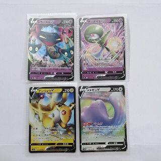 ポケモンカード　セット(シングルカード)