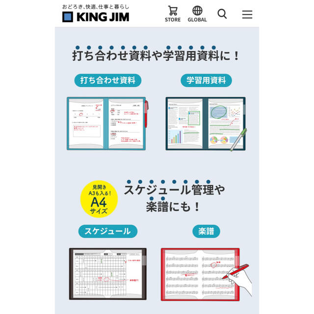 キングジム(キングジム)のクリアーファイル カキコ　A4&A3 KING JIM　黒 インテリア/住まい/日用品の文房具(ファイル/バインダー)の商品写真