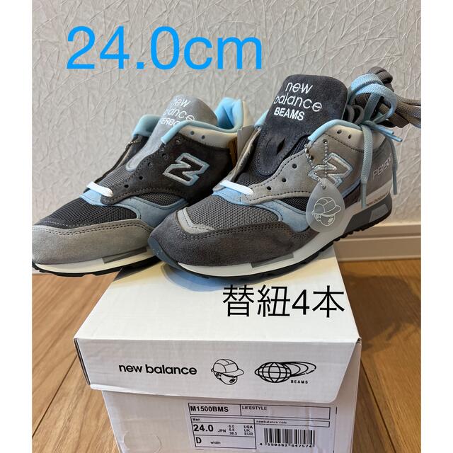 newbalance M1500BMS beams paperboy24.0cm