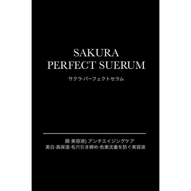 生活雑貨ラベルシール 確認用