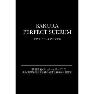 ラベルシール 確認用(その他)