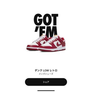 ナイキ(NIKE)のNIKE DUNK LOW ナイキ ダンクロー　ジムレッド(スニーカー)