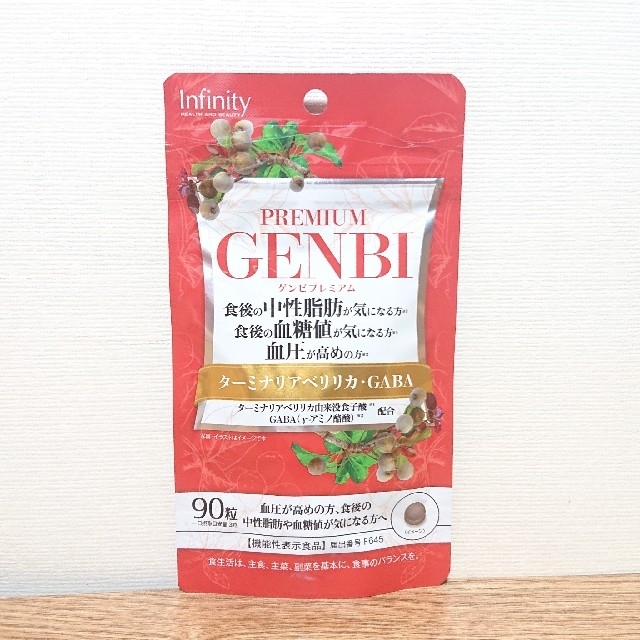 Infinity(インフィニティ)のGEMBI プレミアム 1袋 サプリ ゲンビ genbi 食品/飲料/酒の健康食品(その他)の商品写真