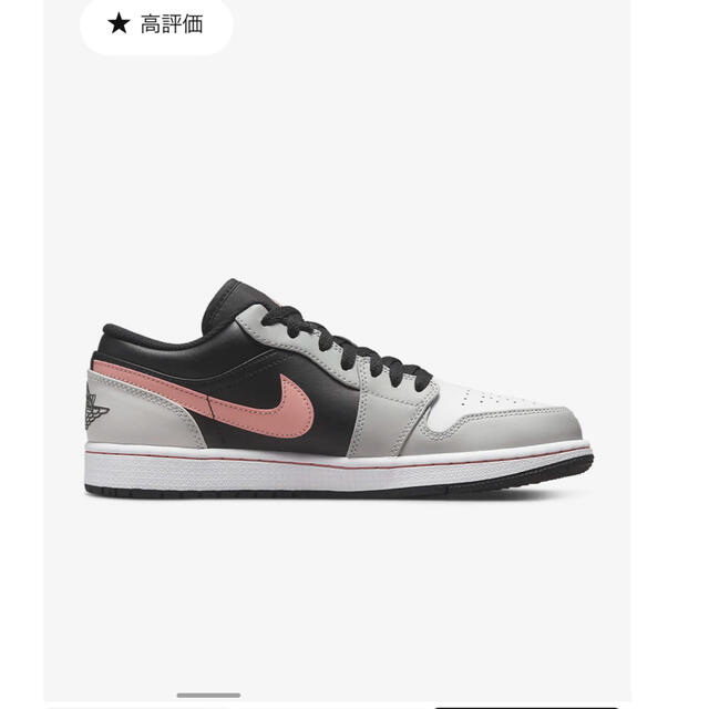 NIKEスニーカー　AIR JORDAN 1LOW 23.5 タグ付き新品