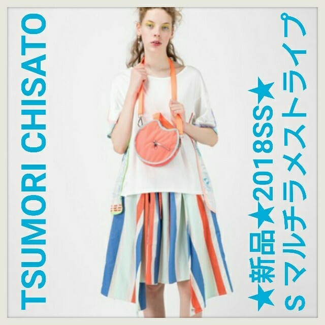 TSUMORI CHISATO(ツモリチサト)のまる子ちゃん様専用おまとめ レディースのスカート(ひざ丈スカート)の商品写真