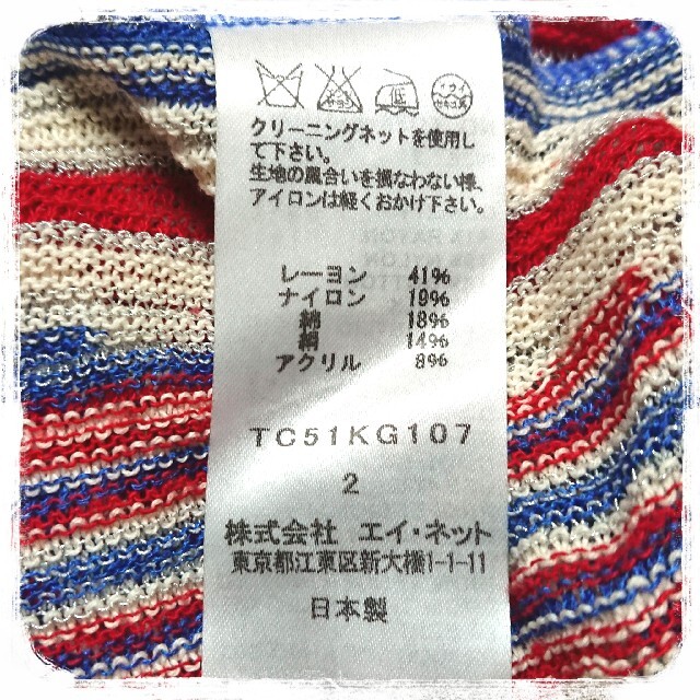 TSUMORI CHISATO(ツモリチサト)のまる子ちゃん様専用おまとめ レディースのスカート(ひざ丈スカート)の商品写真