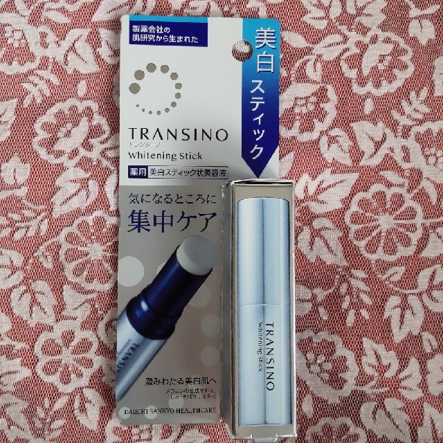 TRANSINO(トランシーノ)のトランシーノ薬用ホワイトニングスティック コスメ/美容のスキンケア/基礎化粧品(美容液)の商品写真