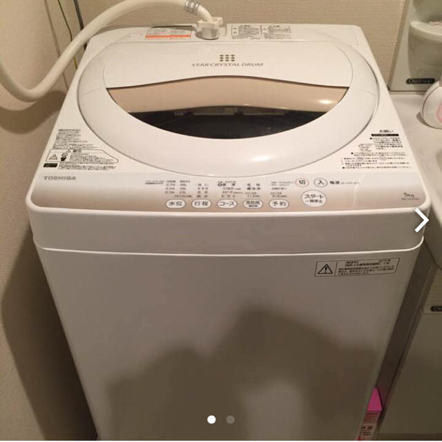 送料込み!! TOSHIBA 洗濯機 5kg