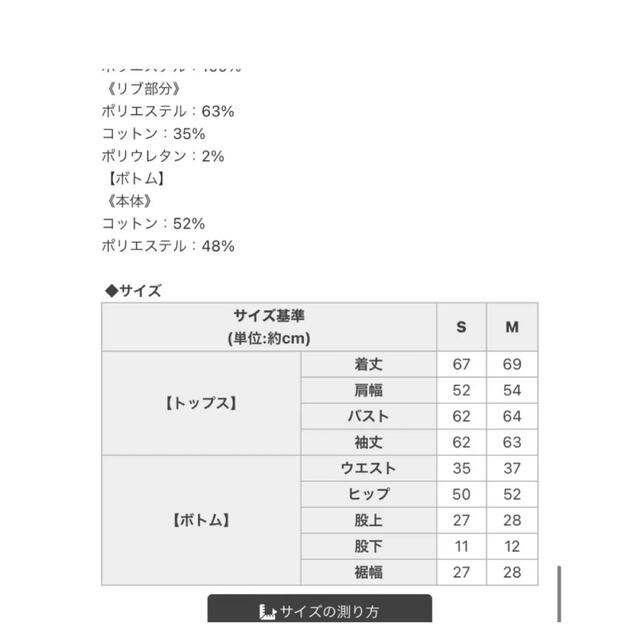 Rady(レディー)のGACKT大好き様専用 レディースのレディース その他(セット/コーデ)の商品写真