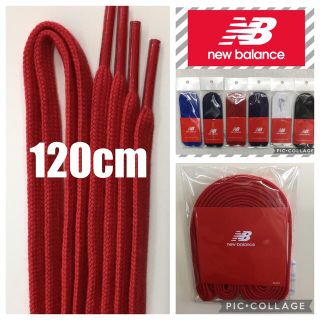 ニューバランス(New Balance)のニューバランス赤靴紐 ランニングシューズ マラソンシューズ ゴルフ スパイク(陸上競技)