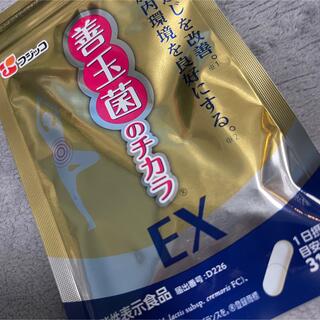 【腸活】善玉菌のチカラEX_31粒入り×1袋／フジッコ