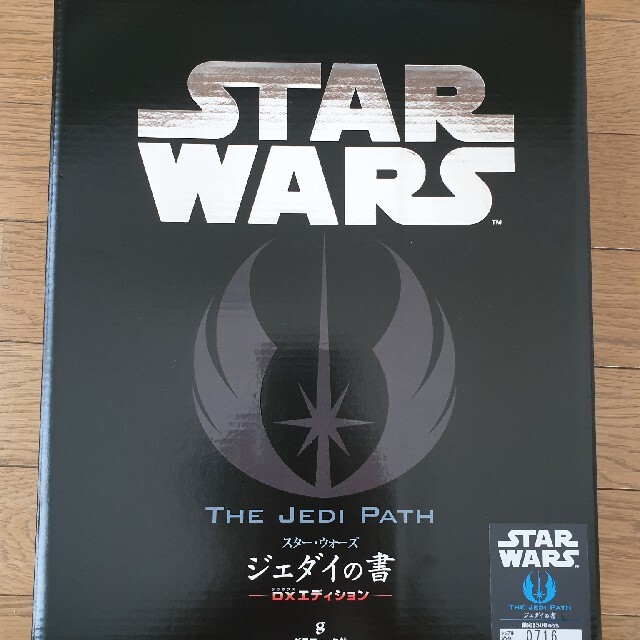 色々な スターウォーズ ジェダイの書 DXエディション 予約特典付き