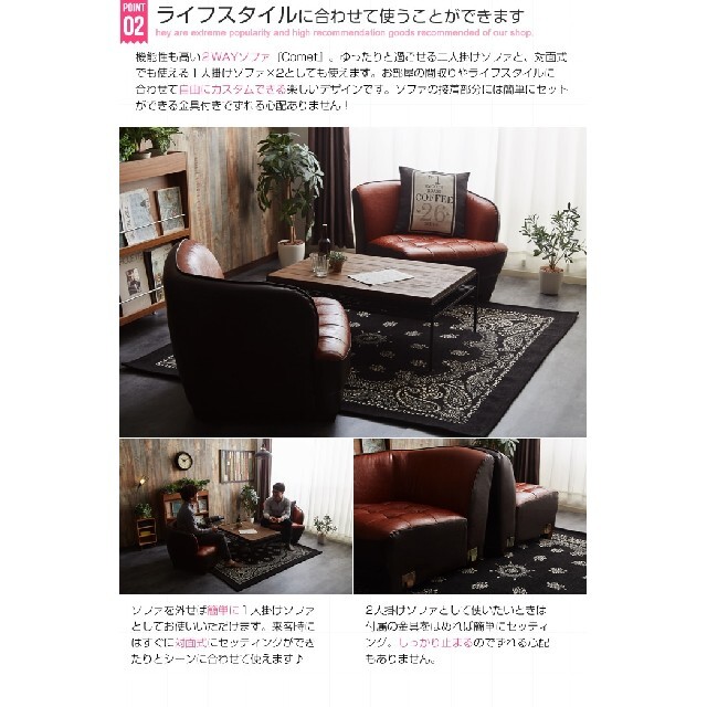 新品】Comet 2WAY二人掛けソファ ブラウン 新品】Comet 2WAY二人掛けソファ ブラウン
