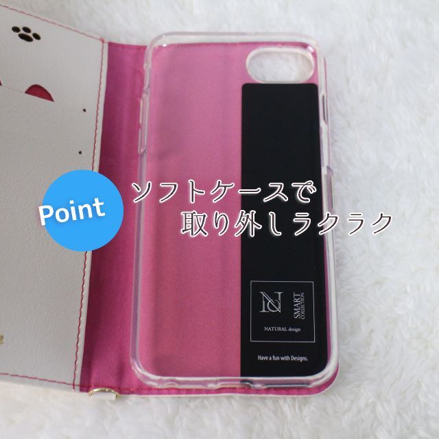 AQUOS Sense2 手帳型 ケース ピンク 桃 猫/289 スマホ/家電/カメラのスマホアクセサリー(Androidケース)の商品写真