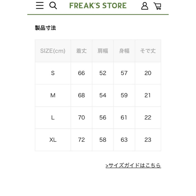 FREAK'S STORE(フリークスストア)のI NEED YOU BABY   FREAK'S STORE レディースのトップス(Tシャツ(半袖/袖なし))の商品写真