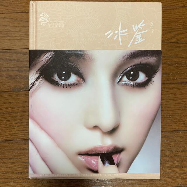 中古】竹とんぼからの発想: 手が考えて作る (ブルーバックス636 中古】竹とんぼからの発想: 手が考えて作る (ブルーバックス636