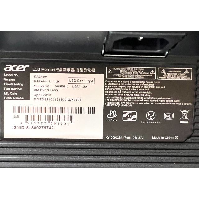 Acer(エイサー)の☆美品 Acer モニター ディスプレイ 24インチ KA240Hbmidx A スマホ/家電/カメラのPC/タブレット(ディスプレイ)の商品写真