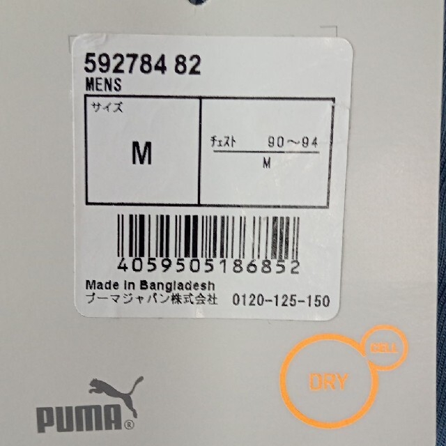 PUMA(プーマ)のプーマ PUMA   レギュラーフィット DRY Tシャツ スポーツ/アウトドアのトレーニング/エクササイズ(その他)の商品写真