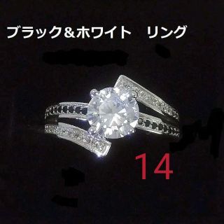 【新品】✨リング　サイズ14号　 スピネルラインデザイン　 指輪(リング(指輪))