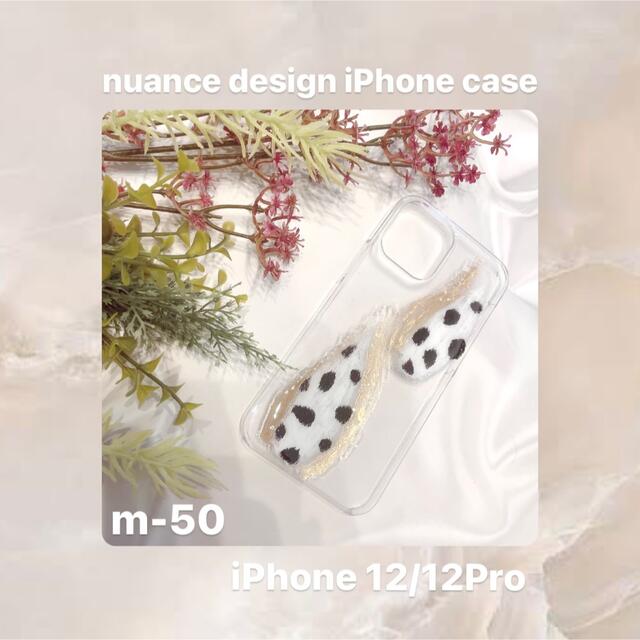 ZARA(ザラ)の【"O"case.】ニュアンスiPhoneケース m-50 【12/12Pro】 スマホ/家電/カメラのスマホアクセサリー(iPhoneケース)の商品写真