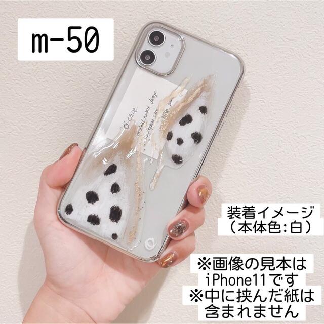 ZARA(ザラ)の【"O"case.】ニュアンスiPhoneケース m-50 【12/12Pro】 スマホ/家電/カメラのスマホアクセサリー(iPhoneケース)の商品写真