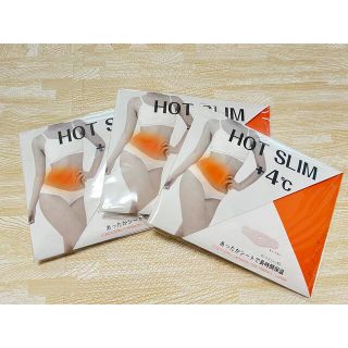 HOT SLIM(その他)